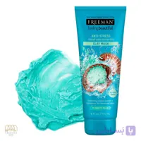 ماسک ضد استرس صورت مواد معدنی دریایی فریمن مدل Anti Stress حجم 175 میل