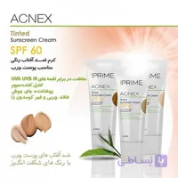 کرم ضد آفتاب رنگی فاقد چربی پریم مدل Acnex با SPF 60 حجم 40 میل