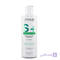 شامپو مو متعادل کننده چربی پوست سر چرب S+ پریم حجم 250 میل