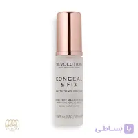 پرایمر مات آرایش صورت (زیر ساز) رولوشن مدل Conceal &amp; Fix Mattifying