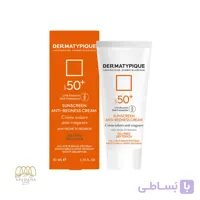 ضد آفتاب پوست قرمز و حساس +SPF50 درماتیپیک حجم 40 میل