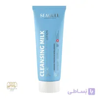 شیر پاک کن Lotion سی گل حجم 125 میل