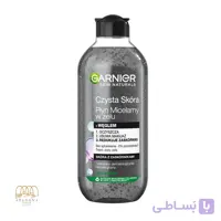 میسلار واتر (آرایش پاک کن) صورت گارنیه با زغال حجم 400 میل