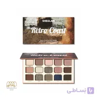 پالت سایه چشم ۱۵ تایی شیگلم مدل Retro Coast