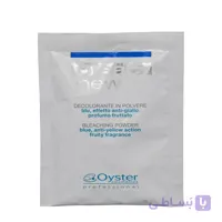 پودر دکلره آبی اویستر با رایحه میوه مدل Bleacy New