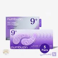 پچ زیر چشم نامبوزین شماره ۹ NAD+ کلاژن