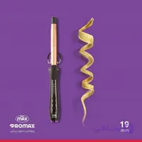 فرکننده مو کراتین سایز کوچک پرومکس سایز 19 مدل 4719K