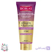 کرم مو مراقبتی شکل دهنده کلاژن + کراتین بیوبلاس حجم 250 میل