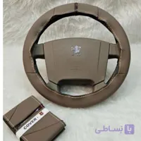 روکش فرمان دوختنی کاور پلاس مدل جی‌تی