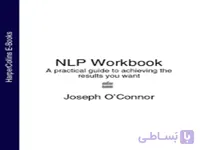 کتاب آموزش NLP بصورت PDF
