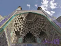 مسجد جامع عباسی اصفهان