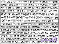 دانلود پاورپوینت زبان های باستانی ایران