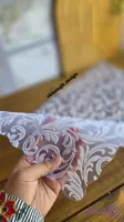 محافظ یخچال