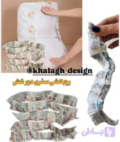 روبالشتی یک بار مصرف