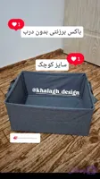 باکس برزنتی بدون درب/سایز کوچک