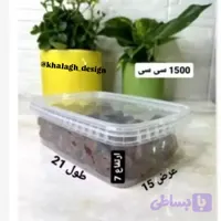 ظروف فریزری1500سی سی