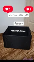 باکس برزنتی بدون درب/سایزبزرگ