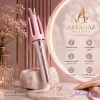 فرکننده اتوماتیک شیگلم 25 میلی‌متری (SHEGLAM Cupid’s Charm) | فرهایی حرفه‌ای، درخشان و ماندگار تنها با یک لمس