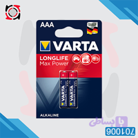 باطري نيم قلمي VARTA آلکالين لانگ لايف مکس پاور 2 عددي(701006)
