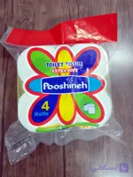 دستمال دلسی چهار قلو پوشینه
