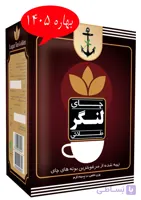 چای لنگر طلایی