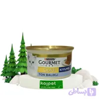 کنسرو گربه گورمت با طعم ماهی تن (بسته 24 عددی) gourmet gold with tuna 85gr