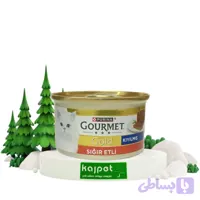 کنسرو گربه گورمت با طعم گوشت گاو (بسته 24 عددی) gourmet with beef 85gr