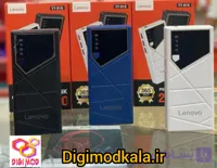 پاوربانک لنوو 20000 چراغ قوه دار