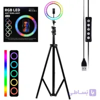 رینگ لایت RGB مدل MJ26 به همراه پایه 2 متری