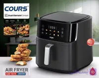 سرخ کن بدون روغن ۲ المنت کورس مدل CAF 1619