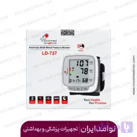 فشارسنج مچی سخنگو زنیت مد مدل 737
