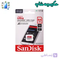 کارت حافظه microSDXC مدل Ultra کلاس 10 استاندارد UHS-I A1 سرعت 140MBps ظرفیت 64گیگابایت