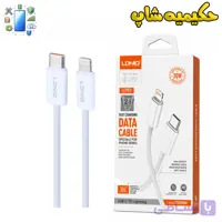 کابل تایپ سی به لایتنینگ فست شارژ 30 وات الدینیو LC902i طول 2 متر