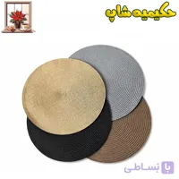 زیر قابلمه‌ای حصیری