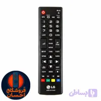 کنترل تلویزیون ال جی 605 میکروسویچ