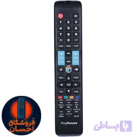 کنترل تلویزیون رینگ هاوس