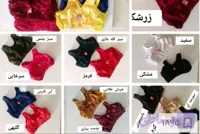 سوتین نیمتنه گیپور هندی زنانه