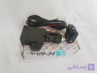 بازکن برقی درب باک خودروی ساینا و کوییک و سهند و اطلس