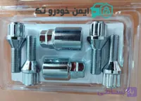 پیچ ضد سرقت چرخ قفل رینگ پژو جنس خارجی