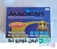 دزدگیر خودرو مجیکار آیسی بزرگ