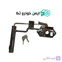 قفل کاپوت نیسان کولر دار