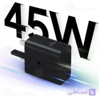 شارژر دیواری 45 وات 3 پین سامسونگ اصل سولوم با قابلیت NFC + کابل فست شارژ هدیه+ شش ماه گارانتی