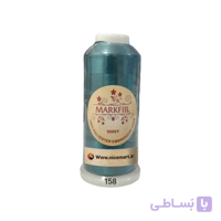 نخ گلدوزی مارکفیل کد 158 رنگ سبزآبی براق مناسب گلدوزی و دوخت تزئینی