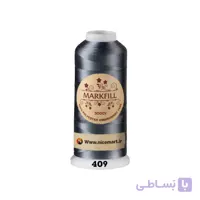 نخ گلدوزی پلی استر مارکفیل کد 409
