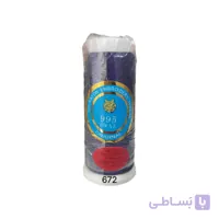 نخ گلدوزی ابریشم کد 672 رنگ صورتی باربی - ارسال سریع