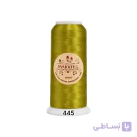 نخ گلدوزی پلی‌استر مارکفیل (Markfil) ۵۰۰۰ یاردی - کد 445 (سبز زیتونی روشن)