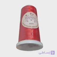 نخ گلدوزی پلی استر مارکفیل کد 310