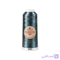 نخ گلدوزی پلی استر مارکفیل کد 480 رنگ سبز کله‌غازی براق