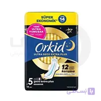 نوار بهداشتی ارکید شب سایز خیلی بزرگ مدل Ultra Extra Plus سایز 5 بسته 14 عددی