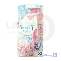 تیغ اصلاح زنانه ژیلت ونوس 8 تایی simply venus